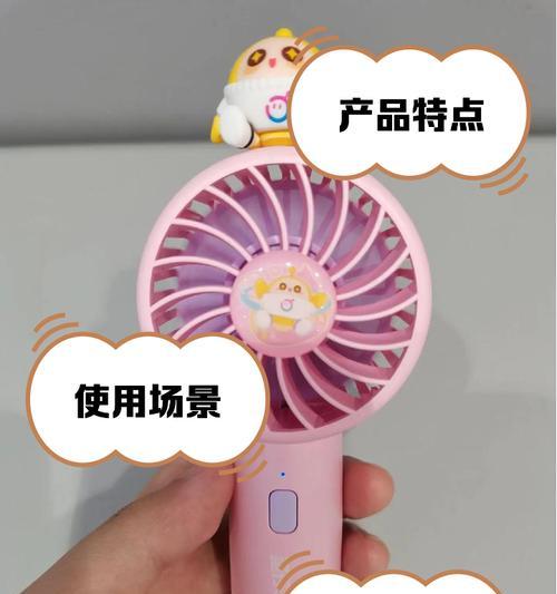 防潮电风扇有哪些特点？  第2张