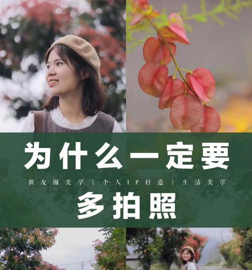 欢乐相机镜头调整方法是什么？如何正确调整相机镜头？  第1张