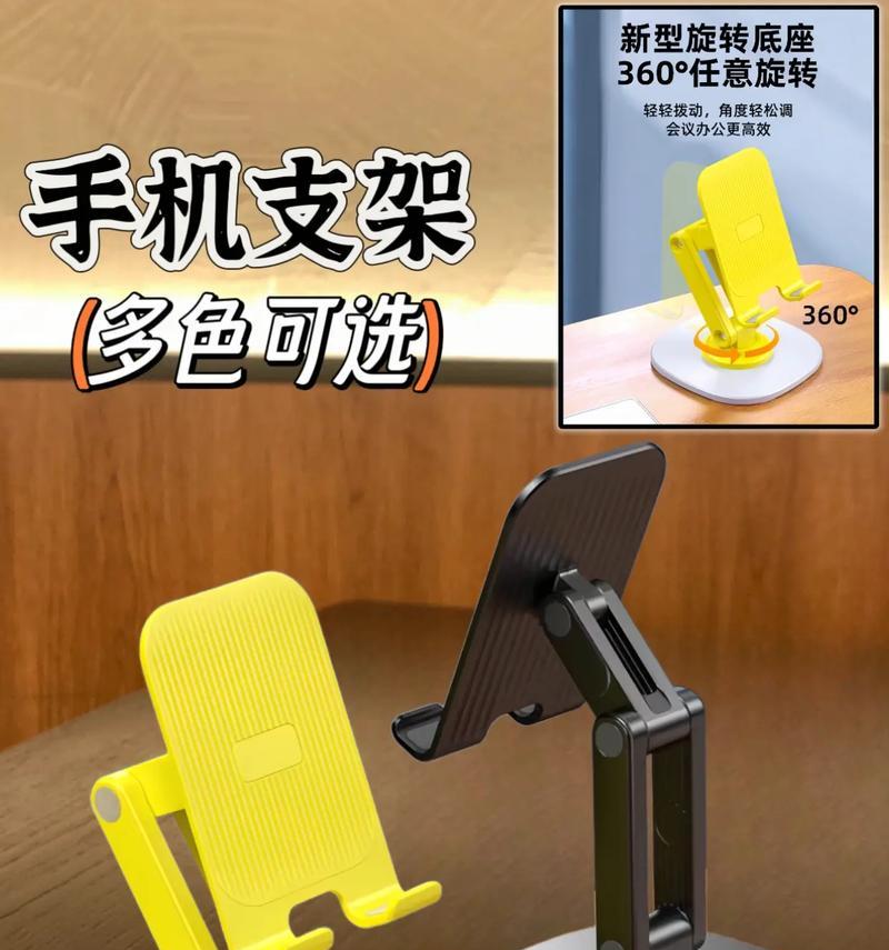 金属手机支架粘贴用的是什么材料？  第3张