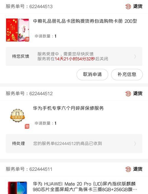 三星手机正品验证方法是什么？  第1张