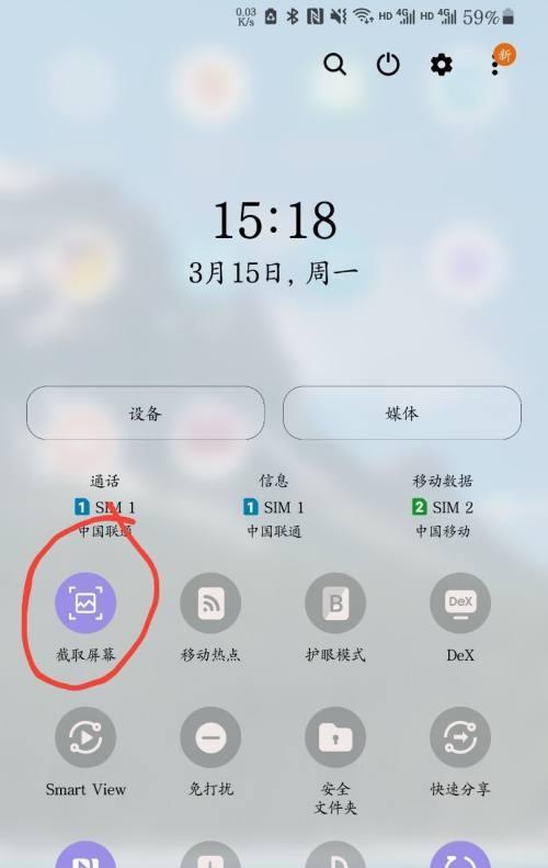 三星手机正品验证方法是什么？  第3张
