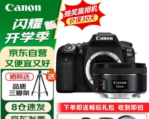 佳能限量款套装使用方法是什么？套装特点有哪些？  第1张