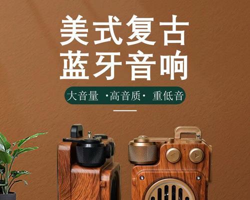 台式电脑熊猫音响使用方法有哪些？  第2张