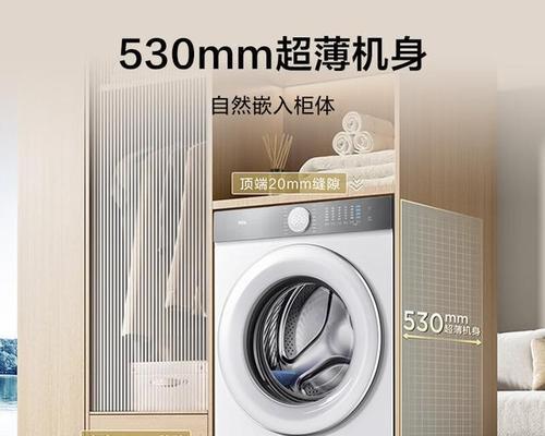 TCL洗衣机的格子应该放什么？使用时有哪些注意事项？  第1张