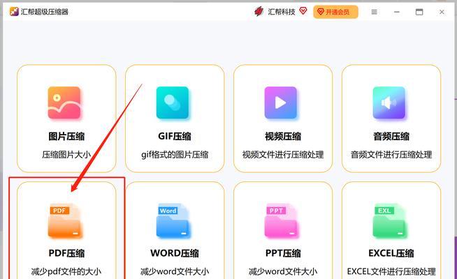 苹果电脑压缩大文件的方法？压缩过程中可能遇到哪些问题？  第1张