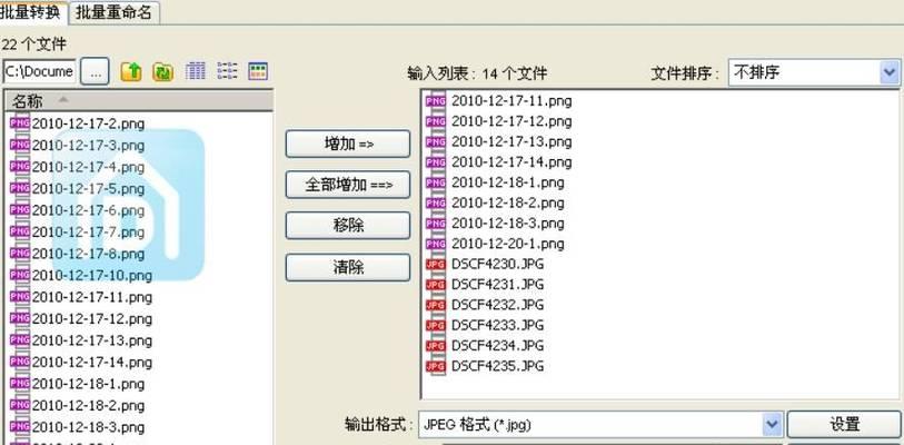 苹果电脑压缩大文件的方法？压缩过程中可能遇到哪些问题？  第3张