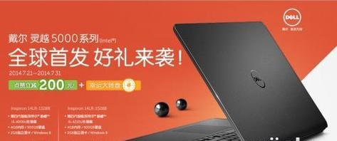老式戴尔电脑型号查询方法是什么？  第1张