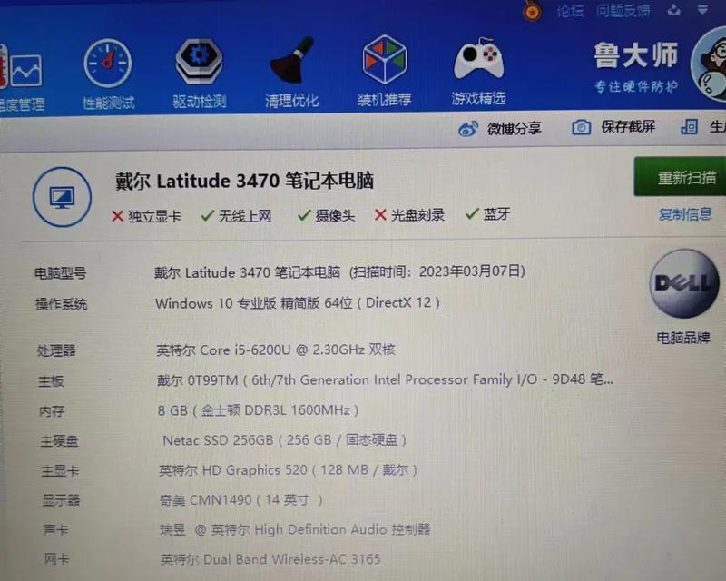 老式戴尔电脑型号查询方法是什么？  第3张