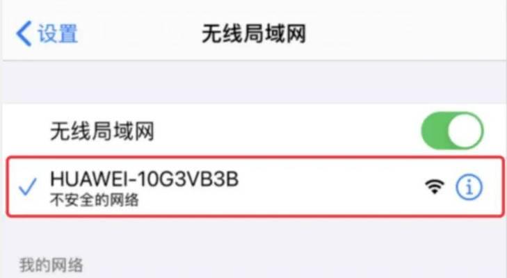 宽带拨号设置路由器步骤复杂吗？常见问题有哪些？  第3张