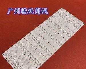 创维电视装饰带灯怎么拆？拆卸技巧是什么？  第1张