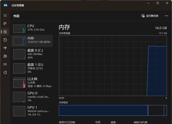 台式电脑内存升级的步骤是什么？如何安装新的内存条？  第1张