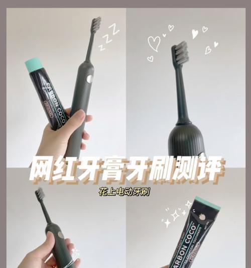 花上电动牙刷无充电器如何充电？  第2张
