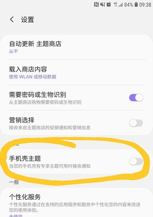 荧光手机壳按钮功能是什么？  第3张