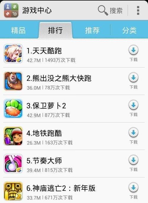 华为手机游戏账号变更流程是什么？  第3张