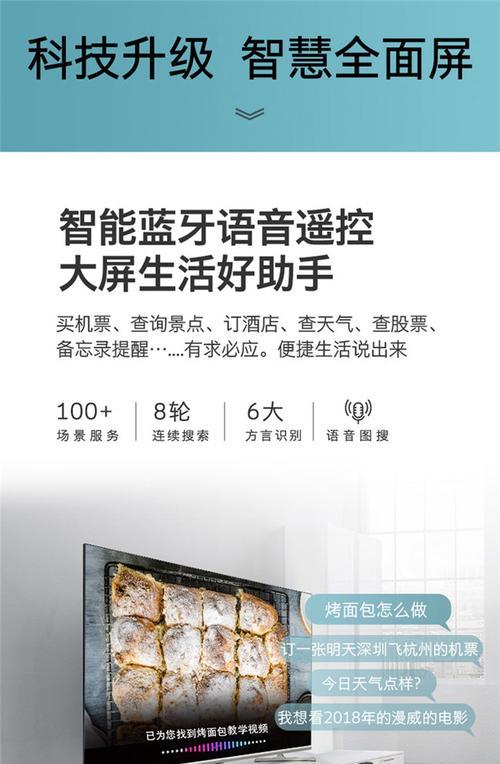 创维55h5D电视的adb调试功能如何开启？  第3张