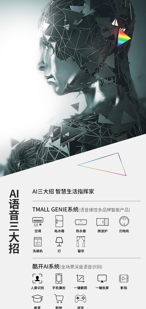 创维55h5D电视的adb调试功能如何开启？  第2张