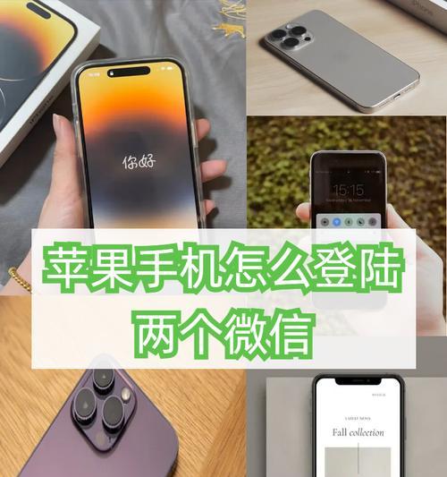 三星手机安装grab的方法是什么？下载过程中遇到问题怎么办？  第2张