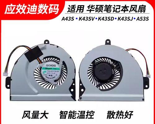 笔记本电脑风扇拆解指南，需要注意什么？  第2张