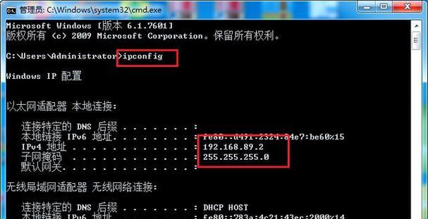 网络共享文件如何拷贝到U盘？操作步骤是怎样的？  第2张
