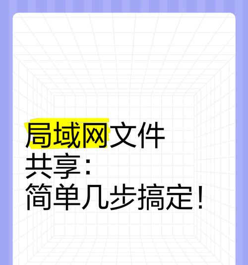 网络共享文件如何拷贝到U盘？操作步骤是怎样的？  第3张
