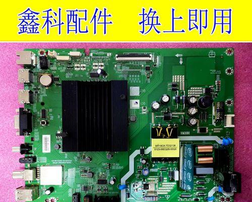 创维电视机主板安装方法是什么？需要注意什么？  第2张