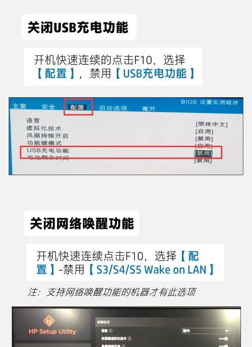 笔记本电脑快速耗电方法？如何节省电量？  第1张