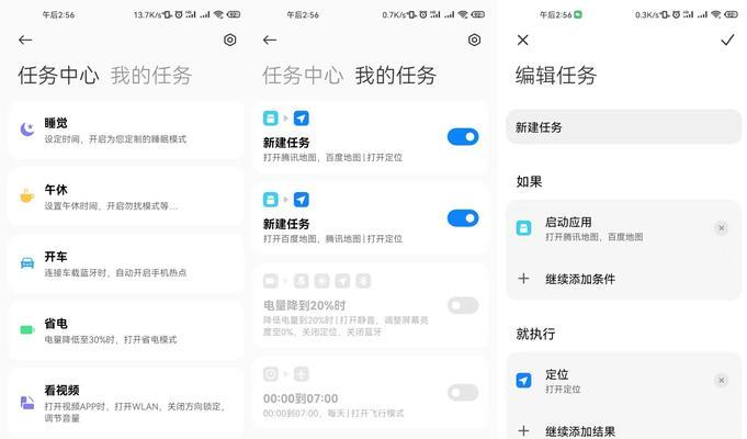 笔记本电脑快速耗电方法？如何节省电量？  第2张