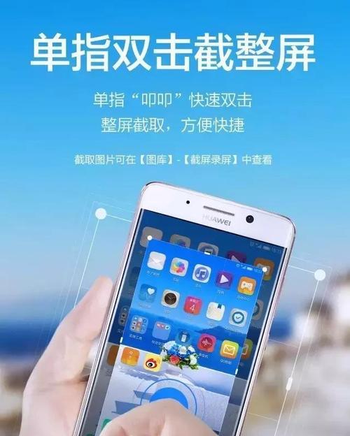 华为手机蓝牙搜索设备的正确步骤是什么？  第2张