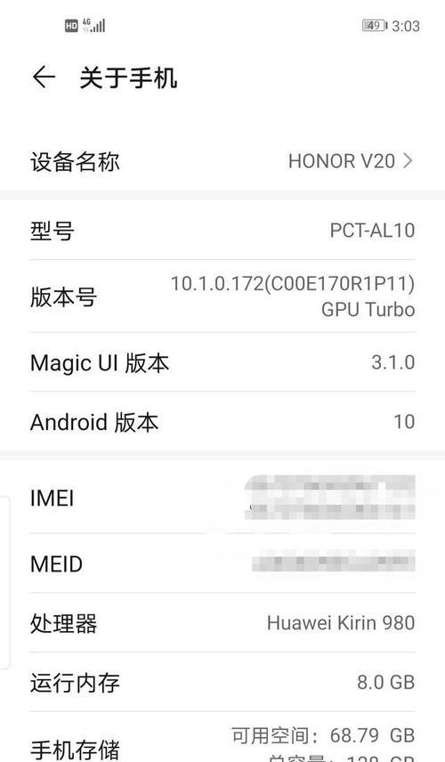 华为手机如何查找已保存的手机号？  第1张