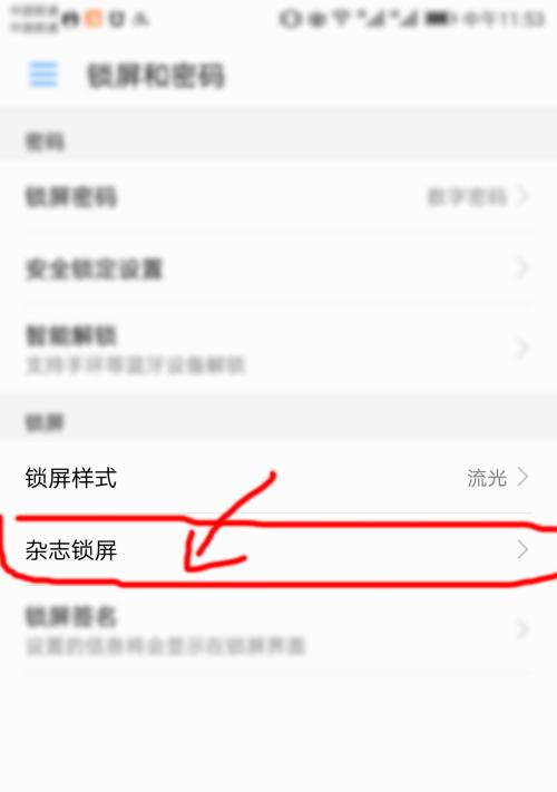 华为手机如何查找已保存的手机号？  第2张