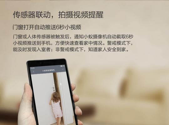 小米开关无网关状态下如何操作？  第3张