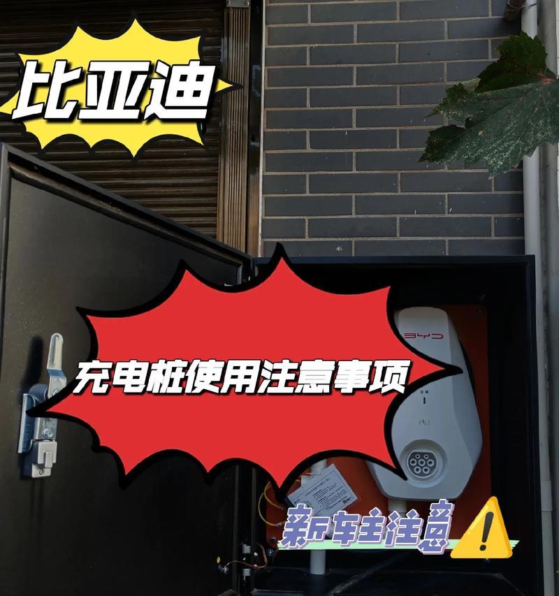 华为手机在比亚迪车上充电需要注意什么？充电效果如何？  第1张