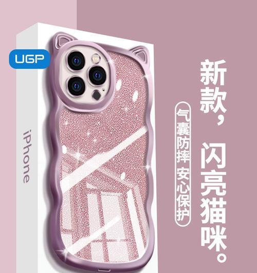 小猫耳手机壳定制流程是什么？  第3张