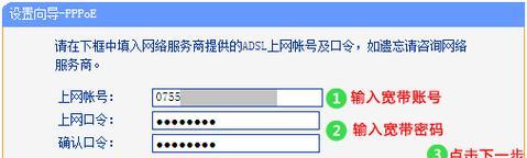 路由器内拨号上网设置方法？设置后如何检查连接？  第1张