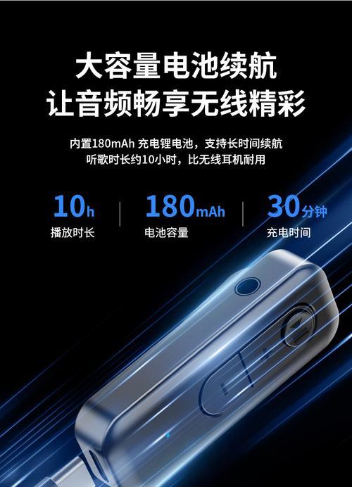 无线发射器连接蓝牙音箱步骤是什么？常见故障如何排除？  第3张