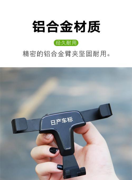 楼兰车安装手机支架的正确方法是什么？安装后如何确保安全稳固？  第1张