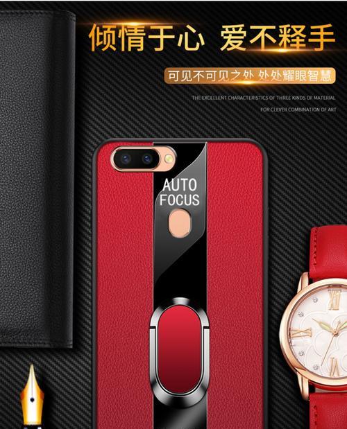 皮革手机壳保养方法是什么？  第2张