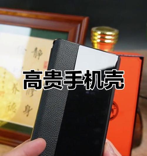 皮革手机壳保养方法是什么？  第3张