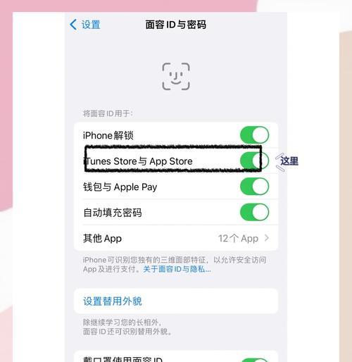 换号登录共享网络有哪些步骤？  第2张