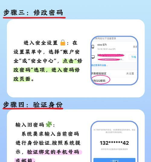 换号登录共享网络有哪些步骤？  第3张