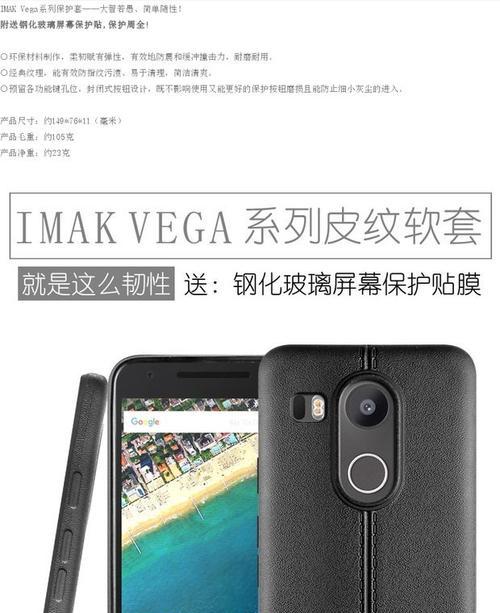 魔神手机壳皮纹怎么去除？去除方法是否会影响手机壳质量？  第3张
