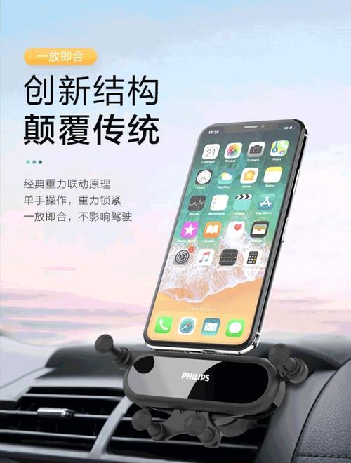 手机软杆支架拆卸困难怎么办？  第1张