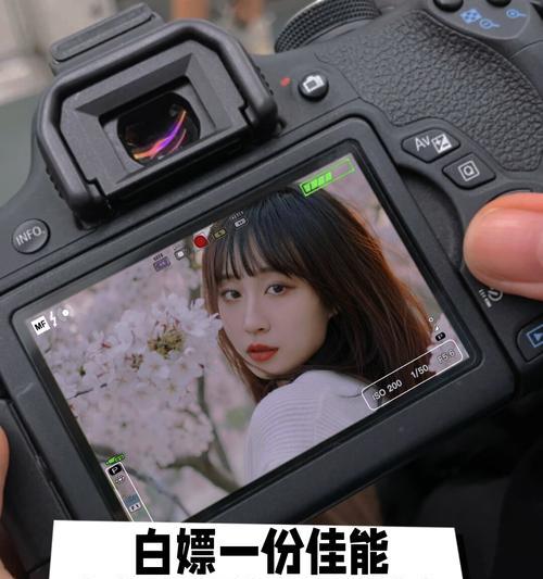 佳能相机拍摄人像对焦设置方法是什么？如何获得清晰的人像照片？  第1张