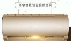 海尔洗衣机新风功能解释是什么？  第3张