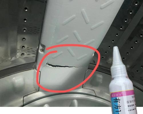 洗衣机接管口漏水应该用哪种胶水修复？  第2张