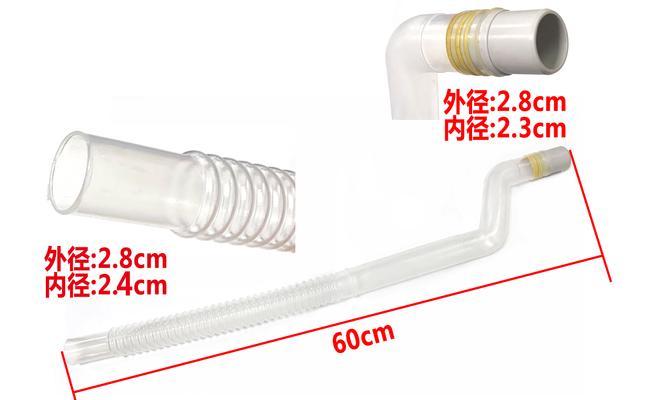 洗衣机接管口漏水应该用哪种胶水修复？  第1张