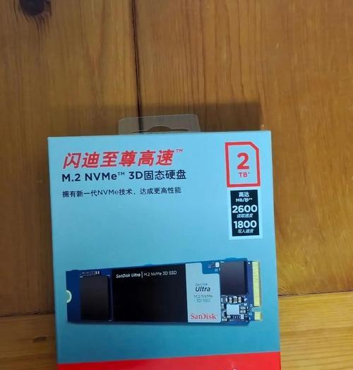 闪立sata固态硬盘的性能如何？  第1张