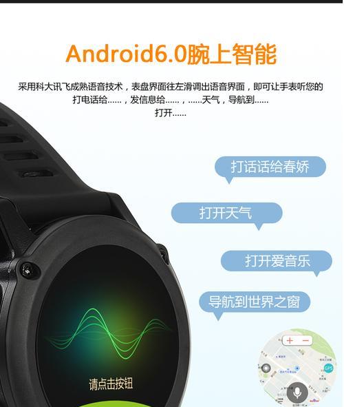 语音智能手表充电方法是什么？充电时应注意什么？  第1张
