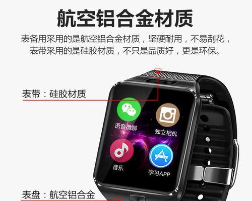 语音智能手表充电方法是什么？充电时应注意什么？  第2张