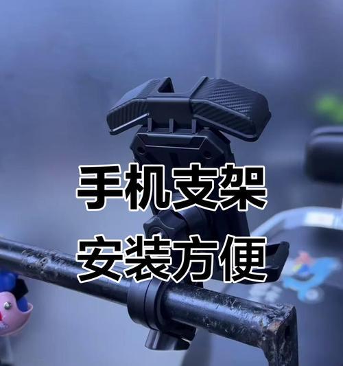 手机支架伸展夹的正确使用方法是什么？使用时有哪些技巧？  第1张